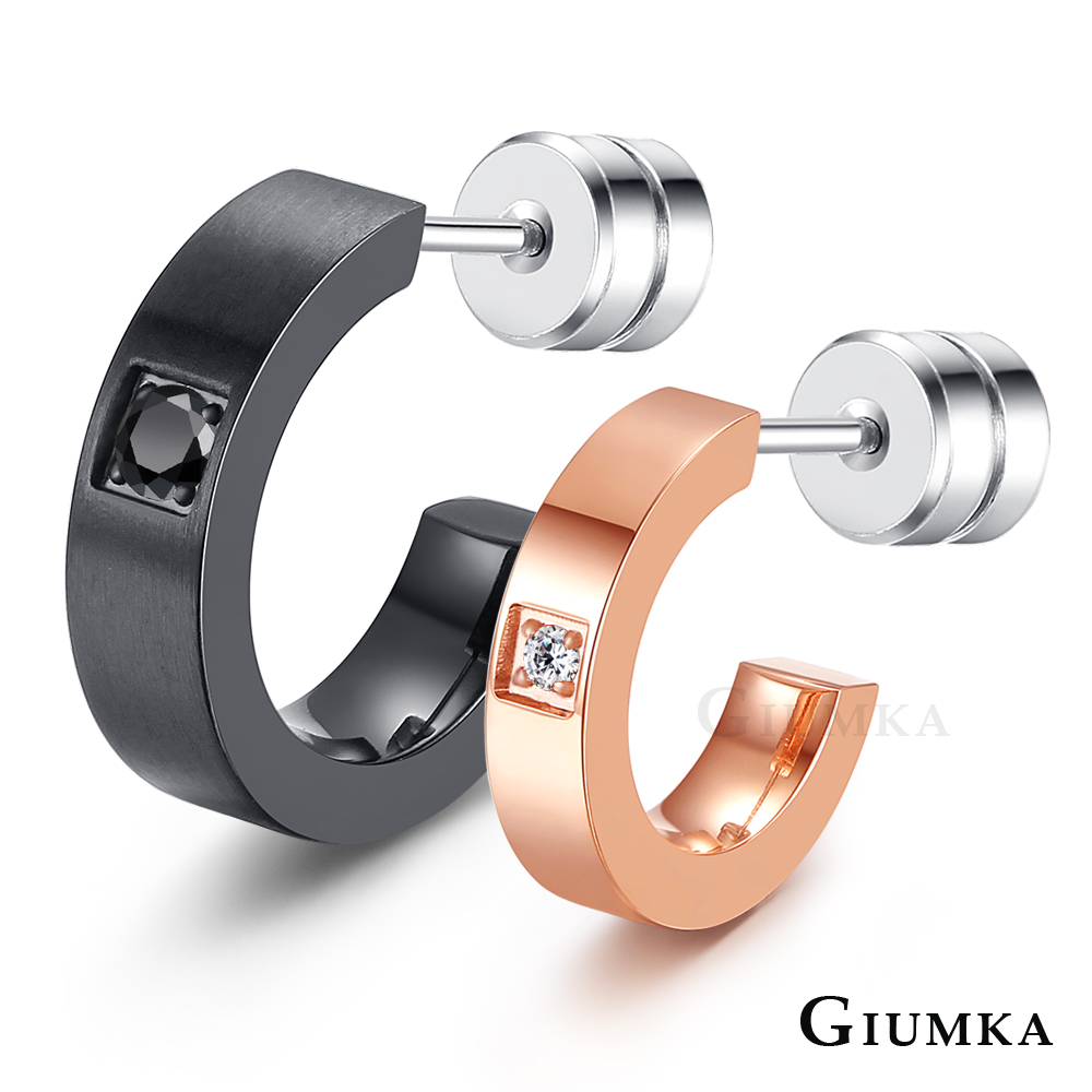 【GIUMKA】唯獨愛你德國珠寶白鋼栓扣式耳環 單邊單個價格 MF5021-1