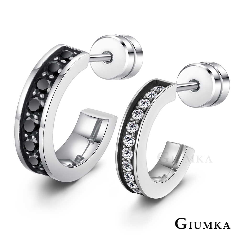 【GIUMKA】璀璨愛情德國珠寶白鋼栓扣式耳環 單邊單個價格 MF5024