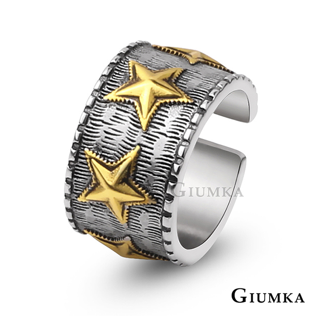 GIUMKA 海洋之星白鋼個性戒指 兩色任選 MR08002