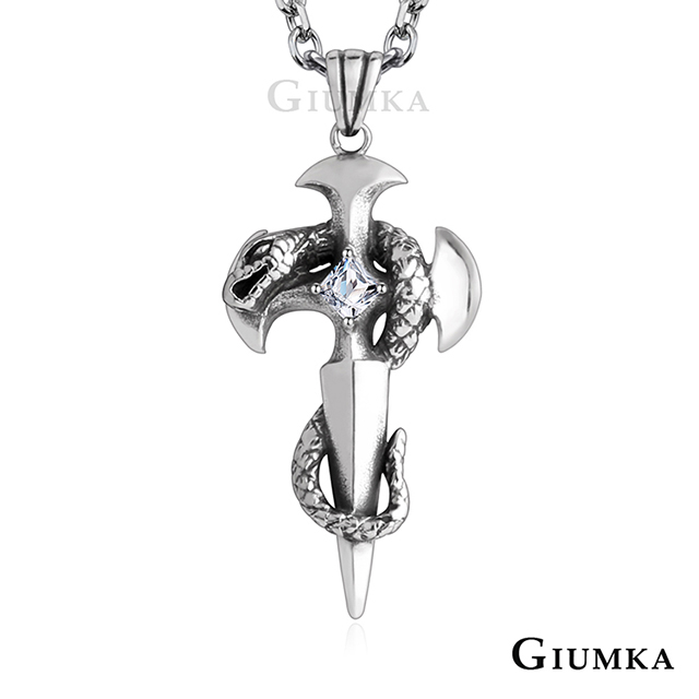 GIUMKA 封印之劍項鍊 多款任選 MN08080