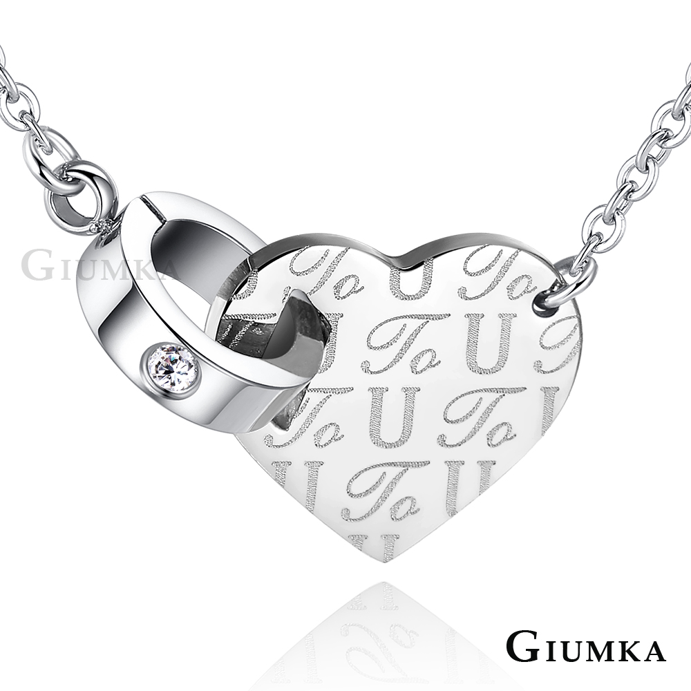 【GIUMKA】LOVE ＴO U 項鍊 (銀色) MN5067-1