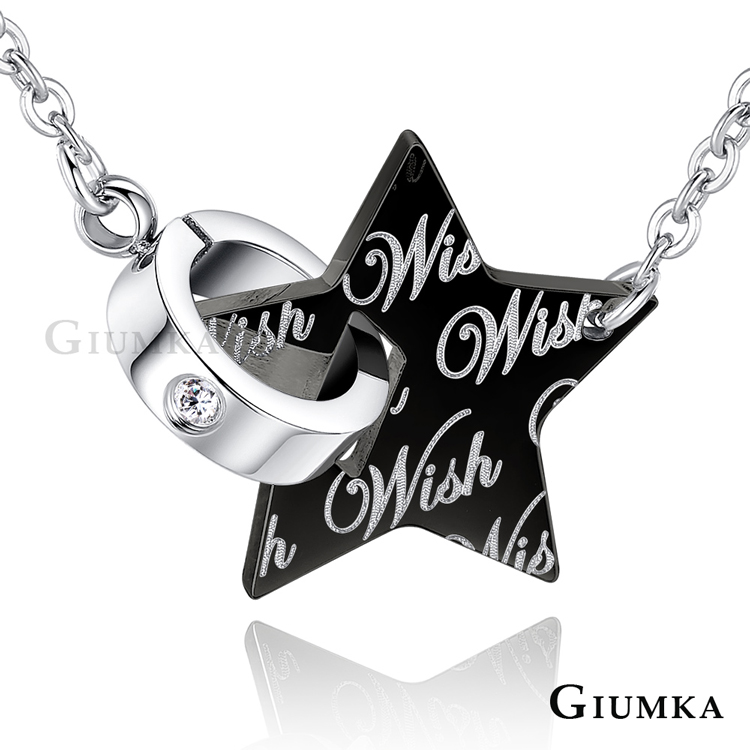 【GIUMKA】許願星項鍊 (黑色) MN5071-2