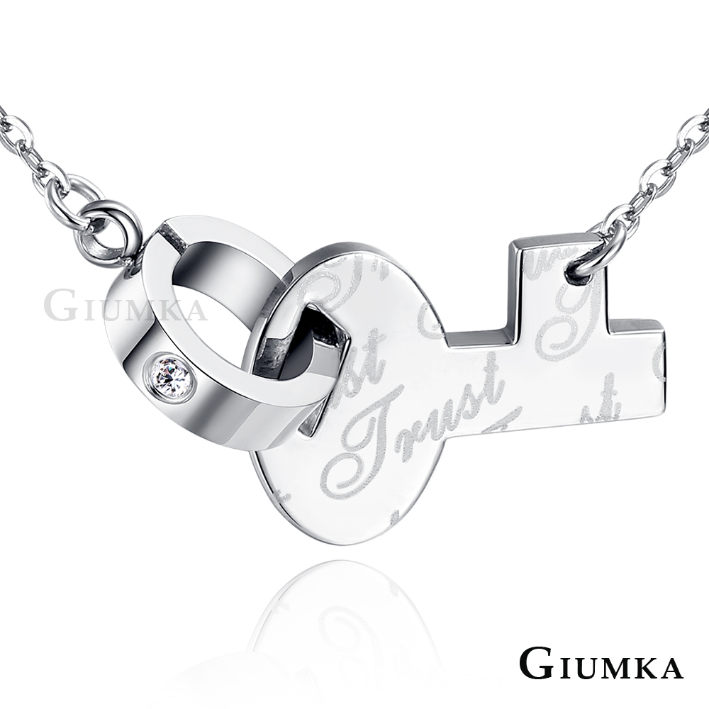 【GIUMKA】Trust 之鑰 項鍊 (銀色) MN5133-1