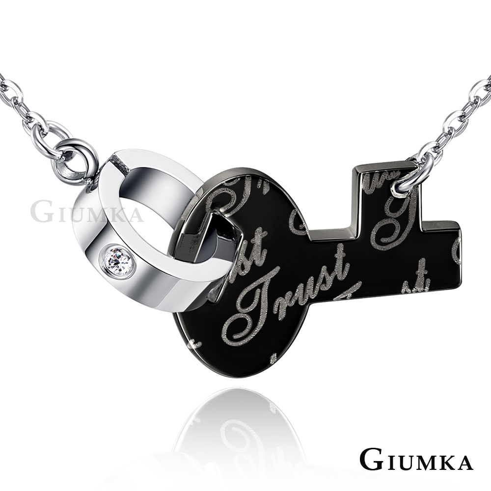 【GIUMKA】Trust 之鑰 項鍊 (黑色) MN5133-2