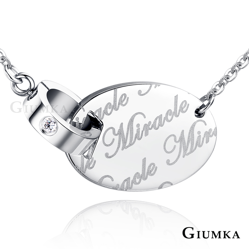 【GIUMKA】Miracle項鍊 (銀色) MN5135-1