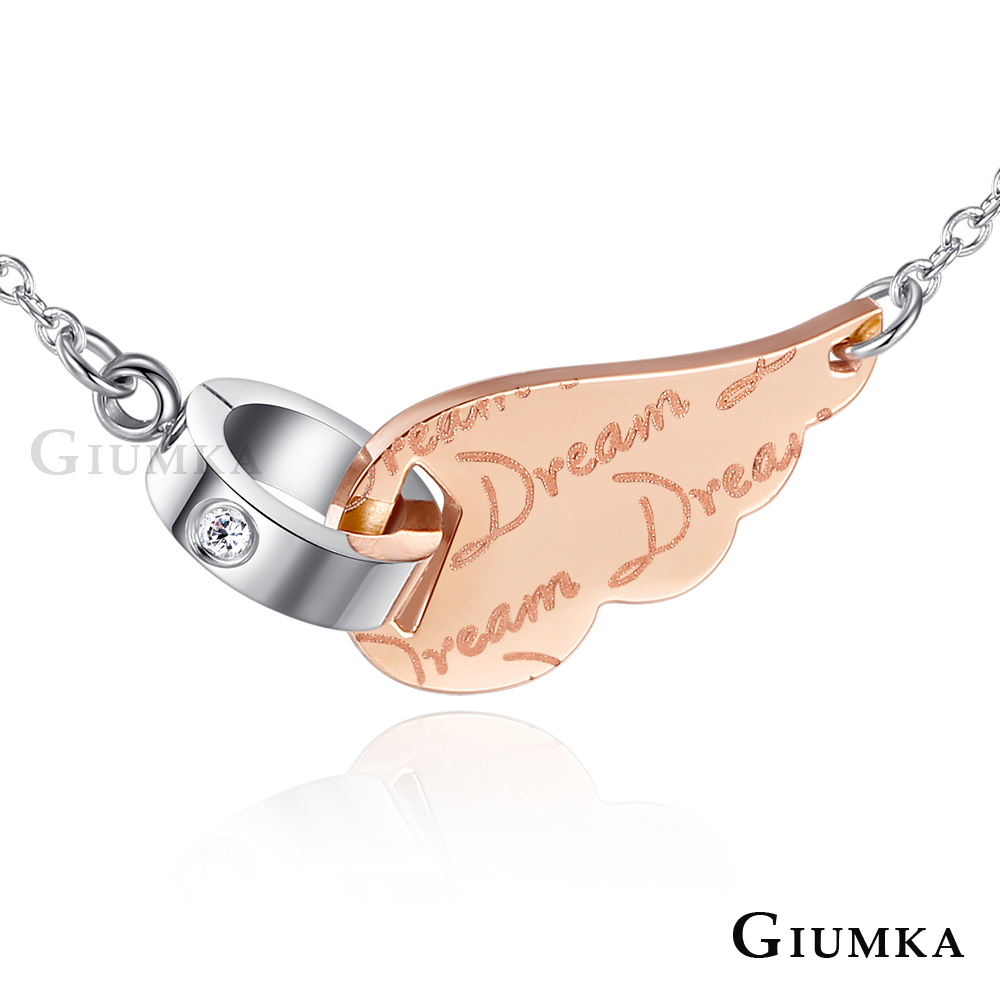 【GIUMKA】夢想起飛項鍊 (玫金) MN5136-2
