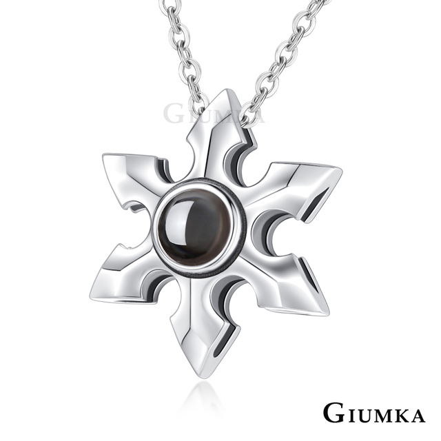 GIUMKA純銀項鍊 閃耀光芒 記憶項鍊系列 MNS08141