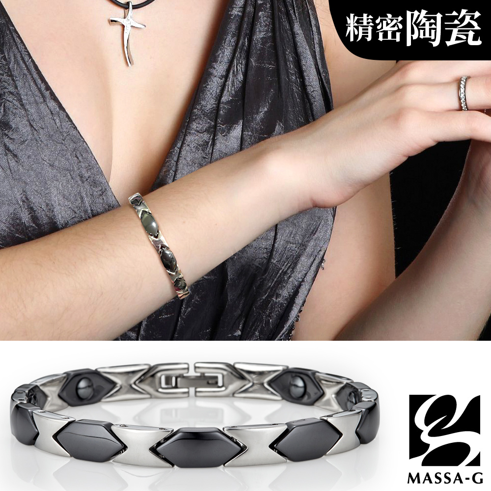 MASSA-G【黑白印記】精密陶瓷健康手環-黑
