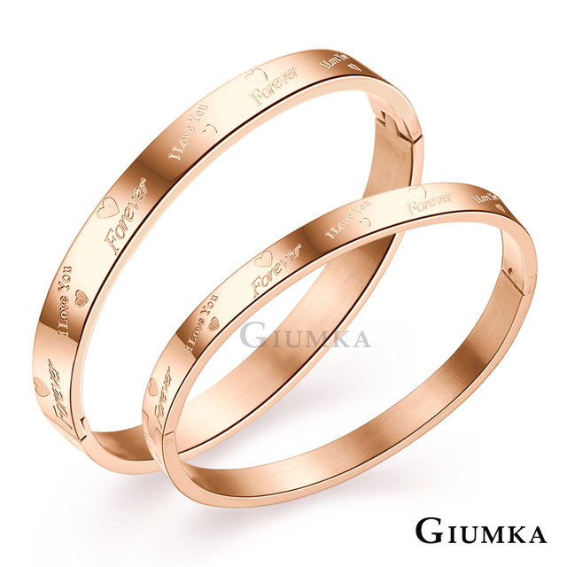 GIUMKA 永恆的愛白鋼情侶手環 多款任選 MB03055