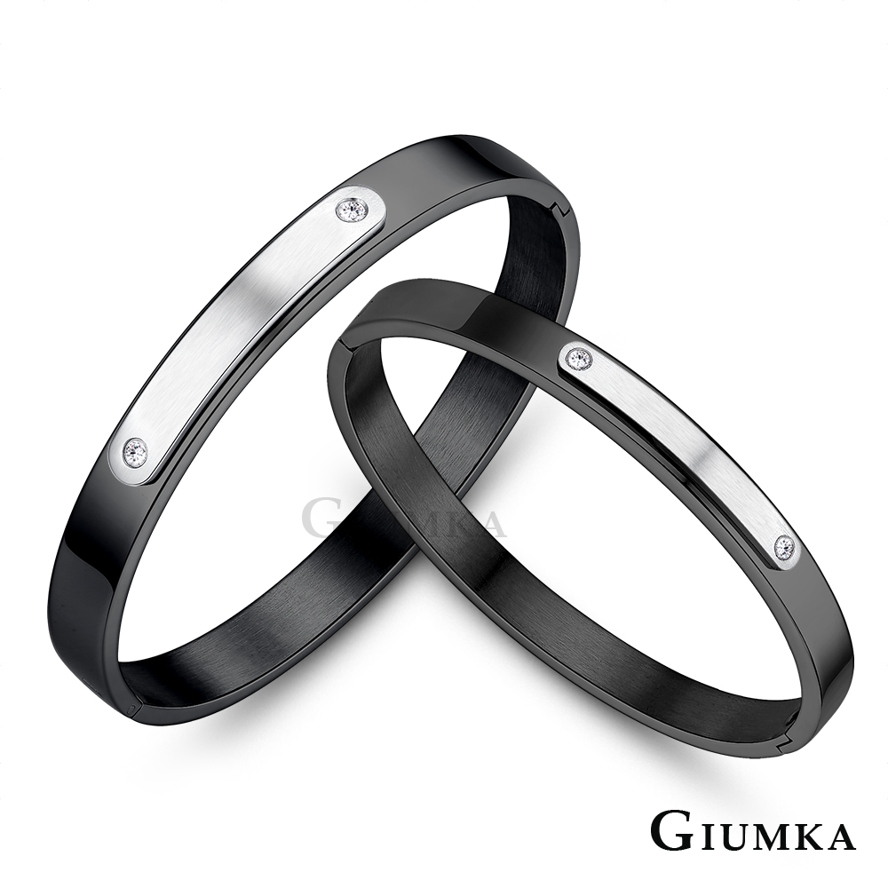 GIUMKA 永遠的愛白鋼手環 多款任選 素面款 MB270-2