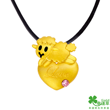幸運草 乖乖羊黃金墜子 送項鍊