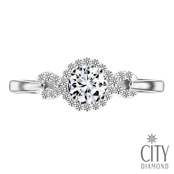 City Diamond 引雅『香氛幻境』38分鑽石戒指鑽戒