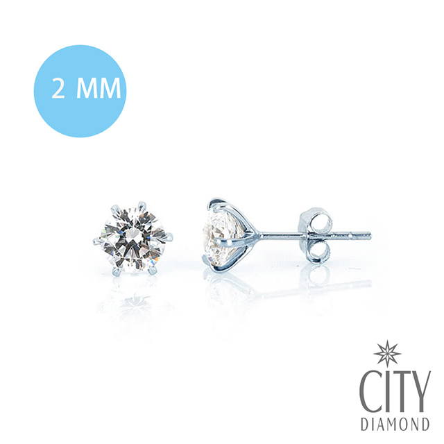 City Diamond引雅『裸星』6爪K金耳環(耳骨) 2mm