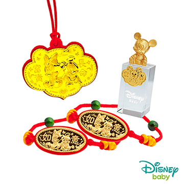 Disney迪士尼系列金飾 彌月金飾印章套組木盒-兩小無猜-米奇造型印章 0.25錢