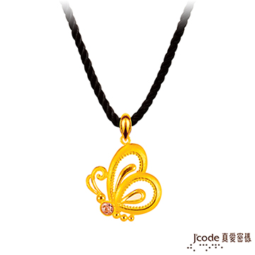J’code真愛密碼 溫柔蝶舞黃金/水晶墜子 送項鍊