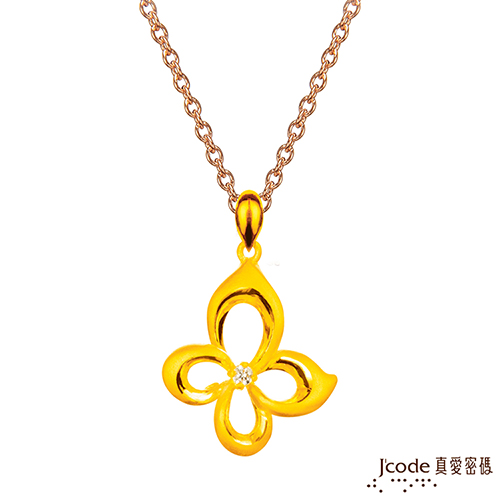 J’code真愛密碼 晶亮彩蝶黃金墜子 送項鍊