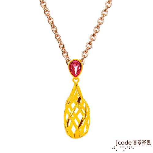 J’code真愛密碼 慈愛交織黃金/水晶墜子 送項鍊