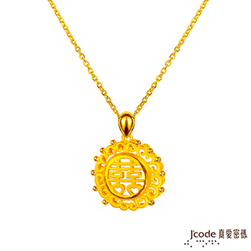 J’code真愛密碼 幸福喜事黃金墜子 送項鍊