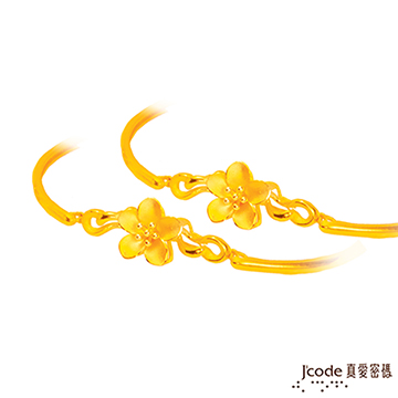 J’code真愛密碼 永浴愛河黃金手環一對-約5.22錢