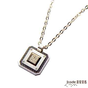J’code真愛密碼 自信印記白鋼項鍊