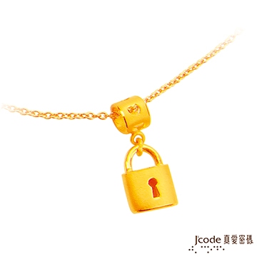 J’code真愛密碼 心福鎖黃金項鍊