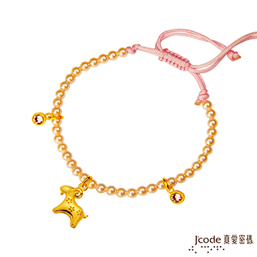 J’code真愛密碼 福氣羊黃金/粉紅珍珠手鍊