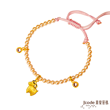 J’code真愛密碼 喜氣羊黃金/粉紅珍珠手鍊