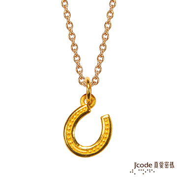 J’code真愛密碼 金牛座守護-U型馬蹄黃金項鍊
