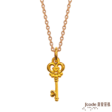 J’code真愛密碼 處女座守護-喬莉塔之魔法鑰匙黃金項鍊
