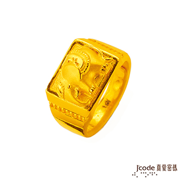 J’code真愛密碼 運財象黃金戒指-大