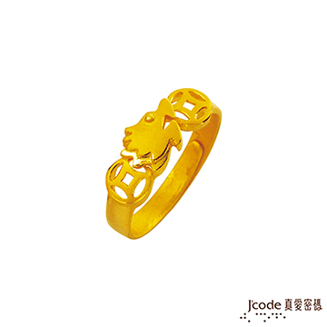 J’code真愛密碼 一路富貴祥龍黃金女戒指