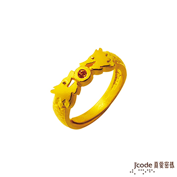 J’code真愛密碼 護佑祥龍黃金/水晶戒指