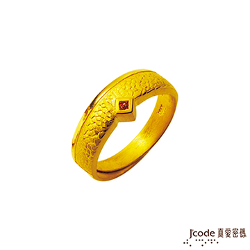 J’code真愛密碼 龍紋戒黃金/水晶戒指