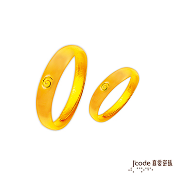 J’code真愛密碼 藏四面風黃金成對戒指
