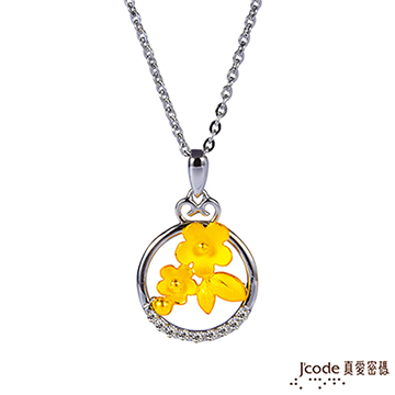 J’code真愛密碼 旺桃花黃金/純銀墜子 送項鍊