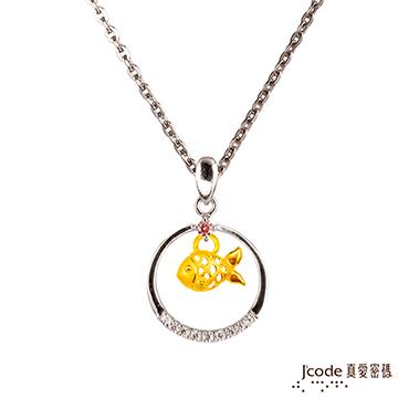J’code真愛密碼 發財魚黃金/純銀墜子 送項鍊