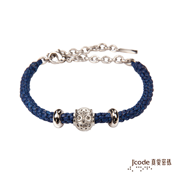 J’code真愛密碼 守護愛情純銀編織手鍊-藍