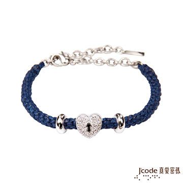 J’code真愛密碼 唯心純銀編織手鍊-藍