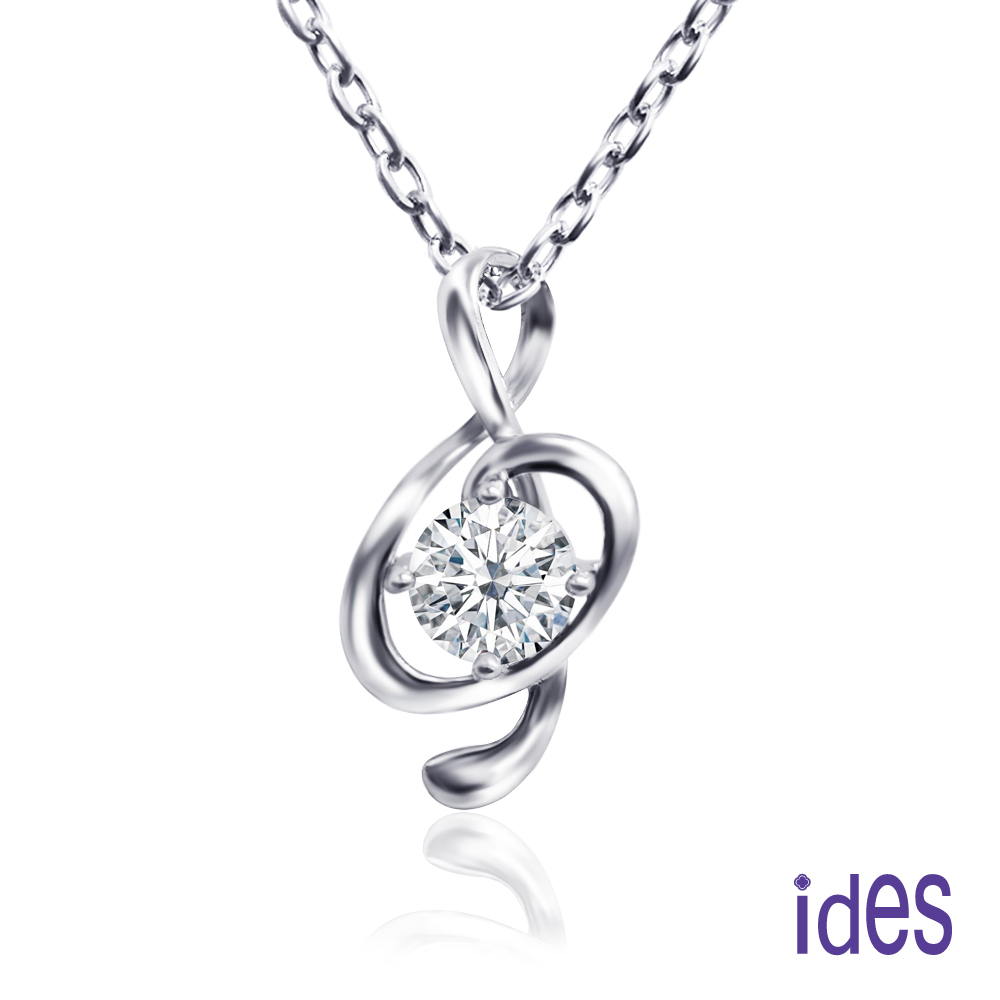 ides愛蒂思 情人禮設計款32分F/VS1頂級3EX車工鑽石項鍊鎖骨鍊/愛的樂章