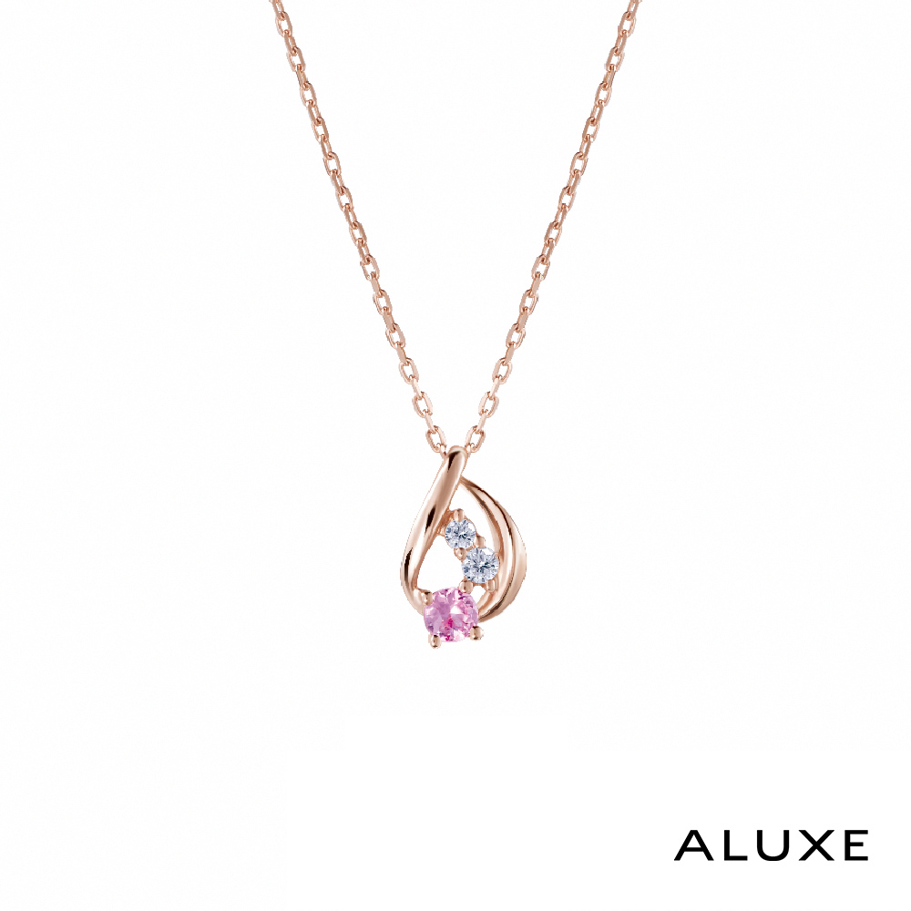 A-LUXE 亞立詩 Shine系列 粉紅剛玉鑽石項鍊
