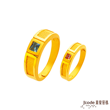 J’code真愛密碼 幸福軌跡黃金成對戒指