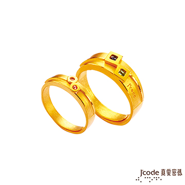 J’code真愛密碼 愛在一起黃金成對戒指