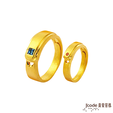 J’code真愛密碼 幸福力量黃金成對戒指