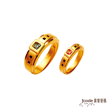 J’code真愛密碼 愛的時刻黃金成對戒指