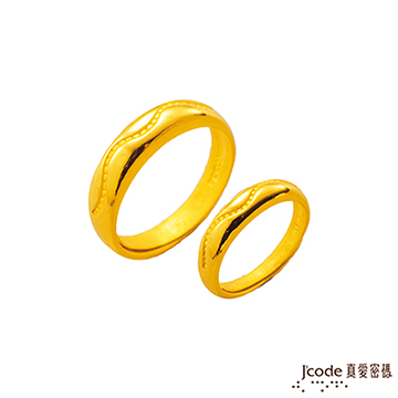 J’code真愛密碼 呢喃黃金成對戒指