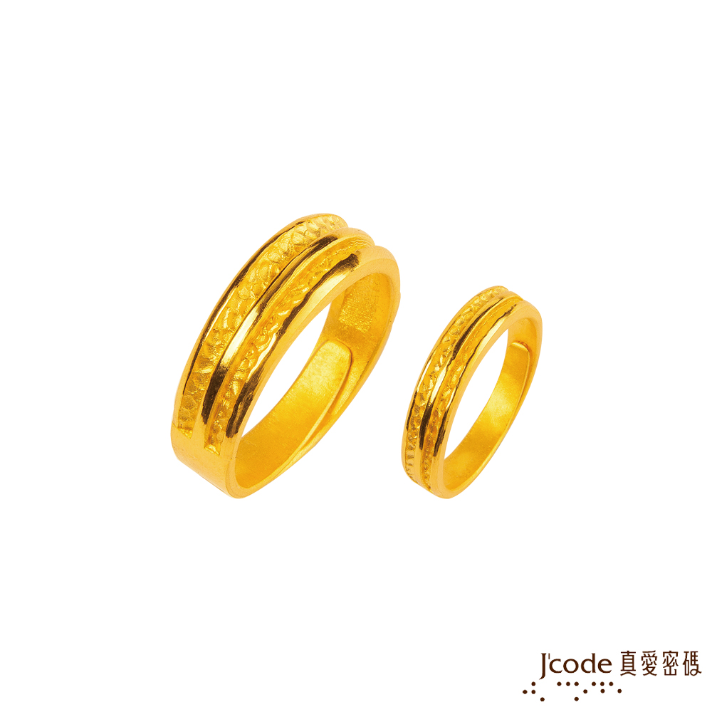 J’code真愛密碼 相約幸福黃金成對戒指