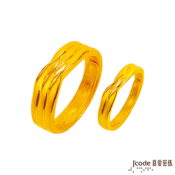 J’code真愛密碼 愛似潮水黃金成對戒指
