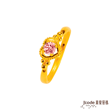 J’code真愛密碼 少女心黃金戒指
