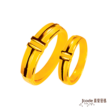 J’code真愛密碼 最美的約定黃金成對戒指