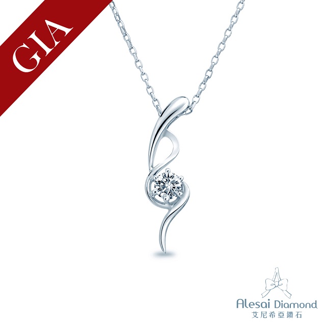 鑽石項鍊 Alesai艾尼希亞鑽石 30分GIA鑽石項鍊 (APF10)